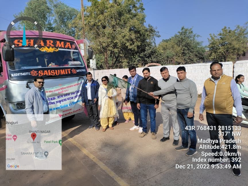 शैक्षणिक भ्रमण 21.12.2022